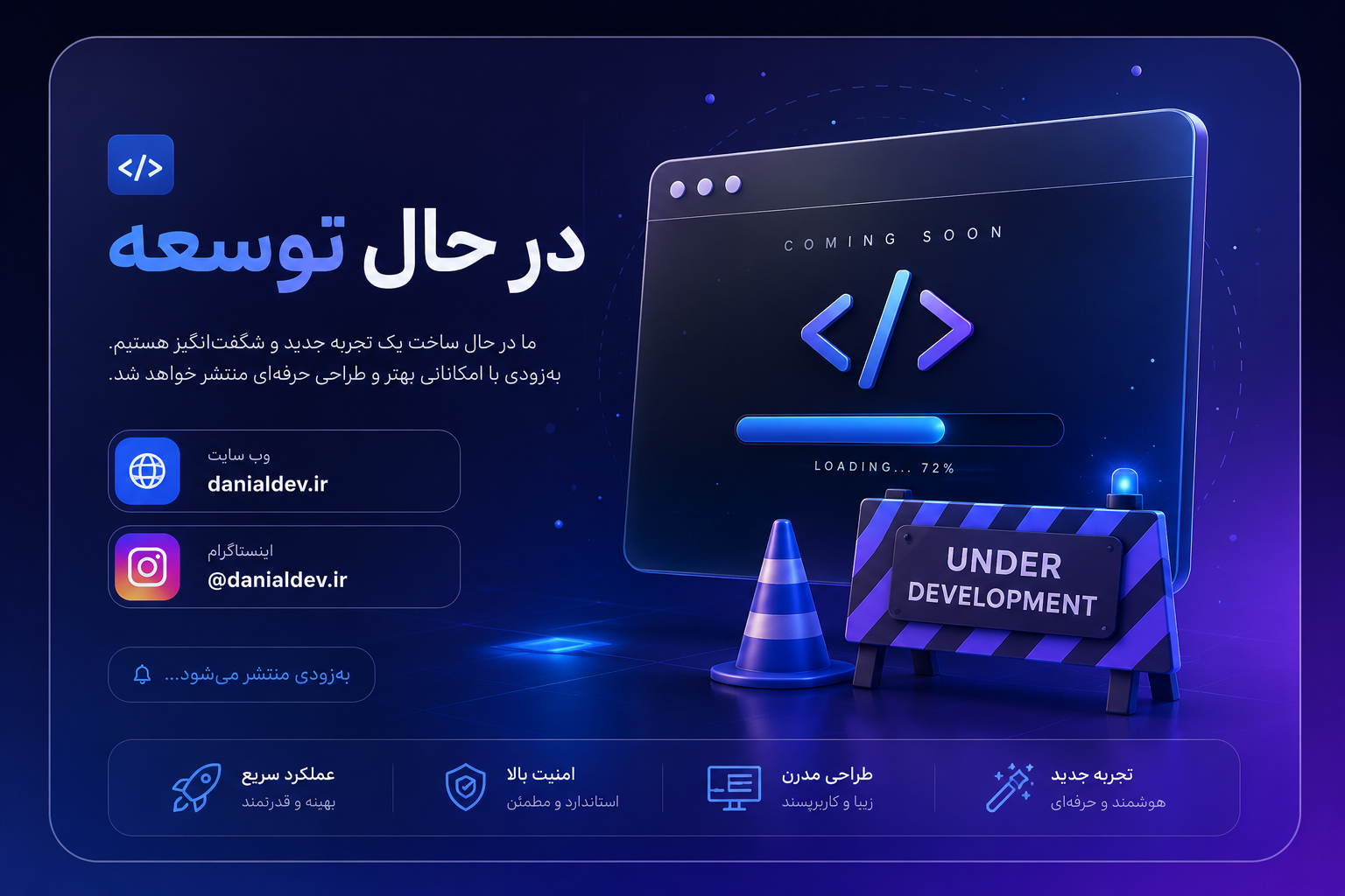 میراث Escape Room